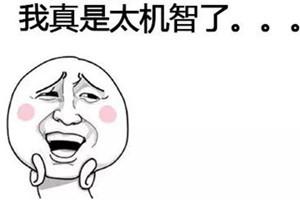 第一題的第八小題一定在逗我，“僦”我能猜猜讀音，“龁”是什么鬼？