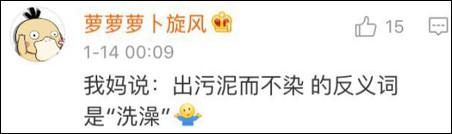 雖然我今天才知道這些詞可能有反義詞……但是以我多年深厚的中文功底，弄出個反義詞還不簡單！