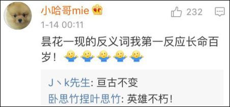 窒息的反義詞？脹氣??！有錯嗎？
