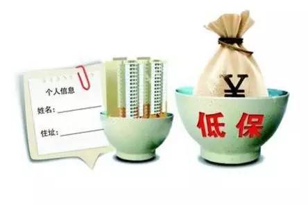 目前，北京、遼寧等地今年已經(jīng)調(diào)整了城鄉(xiāng)低保標準。