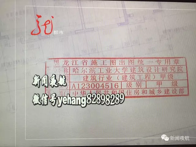 小區(qū)樓道窗戶是畫上去的 開(kāi)發(fā)商:是特意設(shè)計(jì)