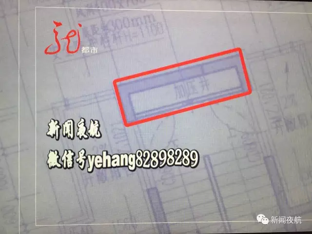 小區(qū)樓道窗戶是畫上去的 開(kāi)發(fā)商:是特意設(shè)計(jì)