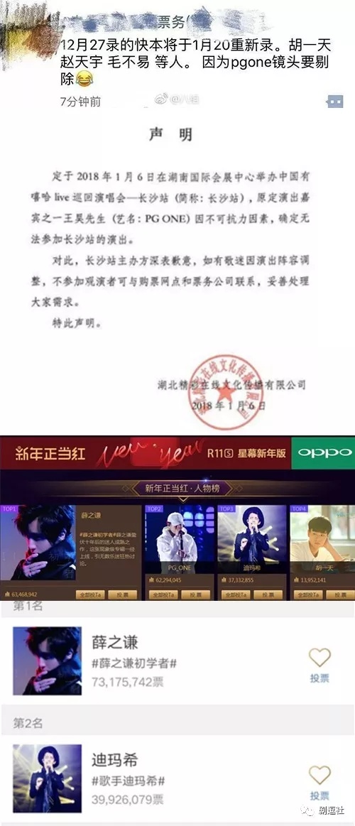 PGone又教給我們一個(gè)新詞：虐粉。