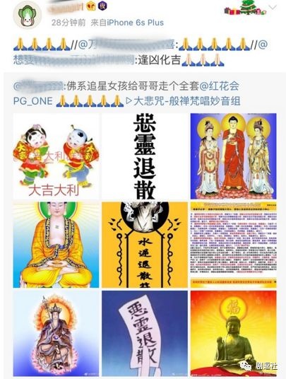 PGone又教給我們一個(gè)新詞：虐粉。