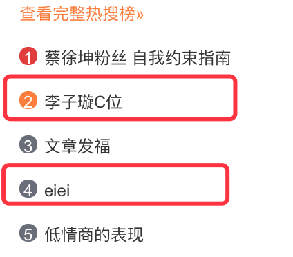 《創(chuàng)造101》主題曲公布，這個被吐槽油膩的c位是什么來頭？