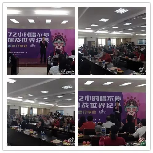 上午十點(diǎn)，分享會(huì)現(xiàn)場(chǎng)座無(wú)虛席。主持人月陽(yáng)主持開(kāi)場(chǎng)。