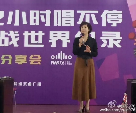 河南電臺(tái)戲曲廣播娛樂(lè)976總監(jiān)木子致歡迎詞，分享72小時(shí)的感動(dòng)瞬間