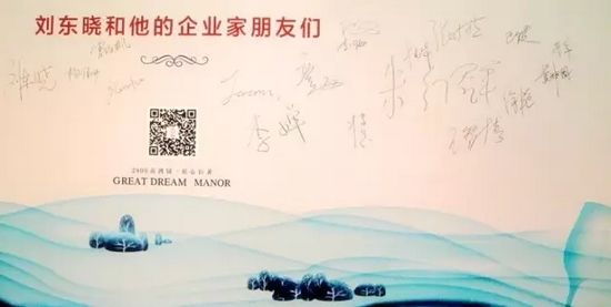有沒有你熟悉的名字？