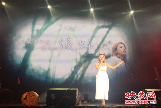 本次演唱會(huì)由魅力881河南第一音樂(lè)廣播承辦, 阿里音樂(lè)、相信音樂(lè)主辦。