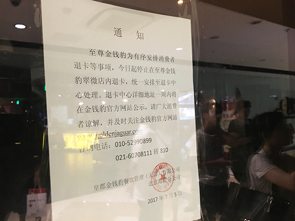 北京翠微廣場(chǎng)店現(xiàn)狀。澎湃新聞?dòng)浾?鄭朝淵 攝