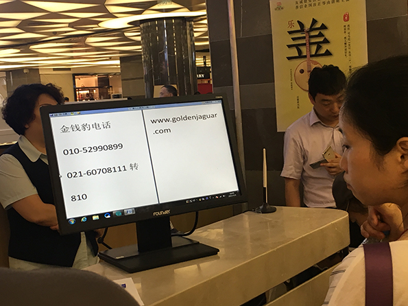 北京翠微廣場(chǎng)店現(xiàn)狀。澎湃新聞?dòng)浾?鄭朝淵 攝