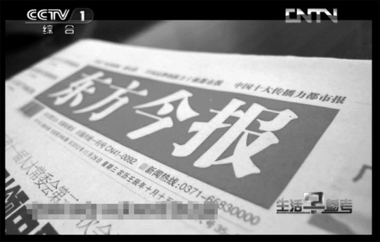 去年12月28日，東方今報以《孩兒的病好啦就等媽媽“再愛他一次”》為題報道了奇奇的遭遇引起強烈反響