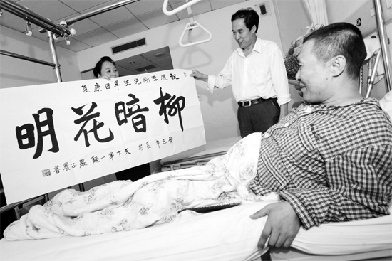 昨天下午，西安一面館老板到醫(yī)院看望李剛，并送上愛(ài)心款和一幅字