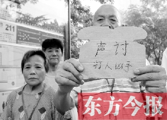 昨日上午，鄭州街頭，有老人舉牌要求“聲討打人兇手”