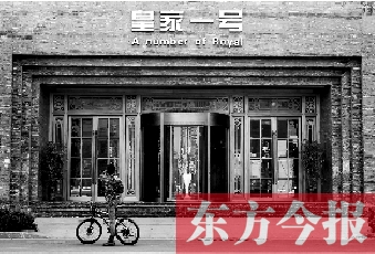 11月3日，一位市民在“皇家一號(hào)”門前用手機(jī)拍攝?！盎始乙惶?hào)”因涉嫌色情違法行為被警方查處