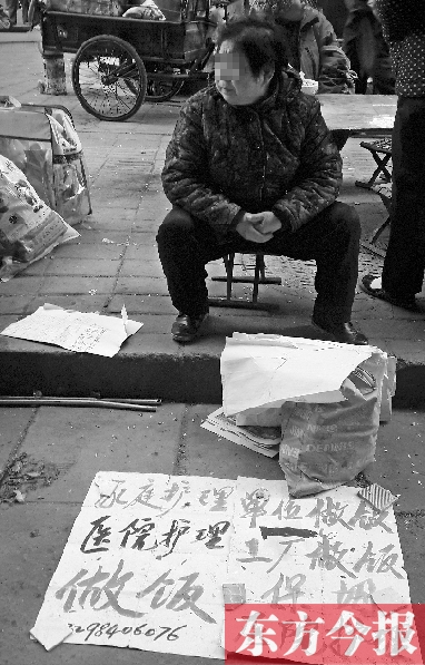 圖為一位護(hù)工在鄭州勞務(wù)市場尋找工作。最近，四川省護(hù)工持證上崗事件引起社會各界的熱議