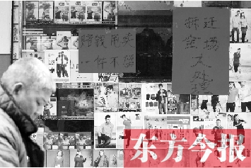 老鴉陳正在等待拆遷，沿街的商鋪開始清倉(cāng)甩賣