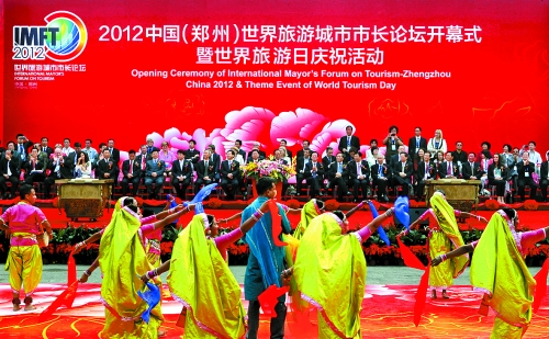 9月27日，由河南省人民政府與國(guó)家旅游局共同主辦的2012中國(guó)（鄭州）世界旅游城市市長(zhǎng)論壇在鄭州國(guó)際