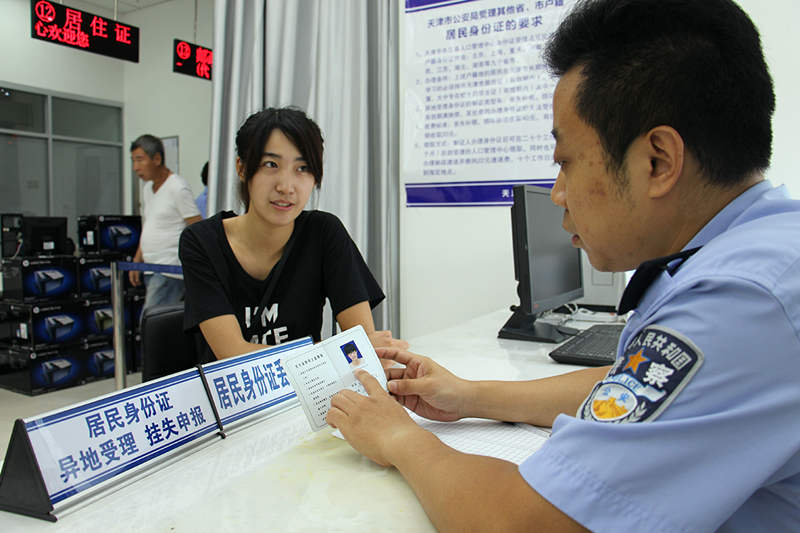【改革追蹤看落實(shí)】21個省居民可在津跨省辦“證”