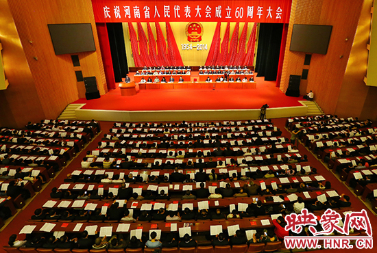 河南省人民代表大會(huì)60周年慶祝大會(huì)在省人民會(huì)堂召開(kāi)。