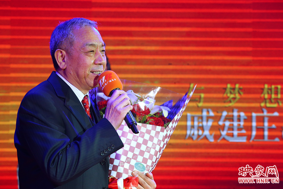 戚建莊向詩歌愛好者表達(dá)謝意。