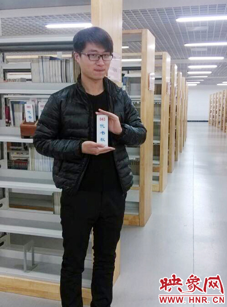 孟瑞鵬的生活照。