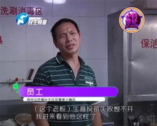 老板竟突然在廚房內割腕自殺!發(fā)現(xiàn)意外情況后，小莉趕緊對傷者進行包扎，并撥打了120急救電話。