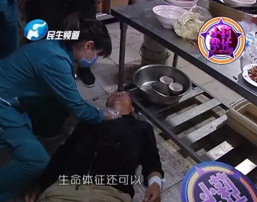 經過檢查，醫(yī)護人員介紹，傷者左手腕和脖子有明顯的傷口，但并無生命危險。