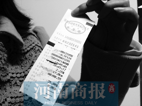 發(fā)票還需蓋上鄭州出租汽車發(fā)票專用章（如右圖下邊的章），才能報銷 記者 吳濤/攝