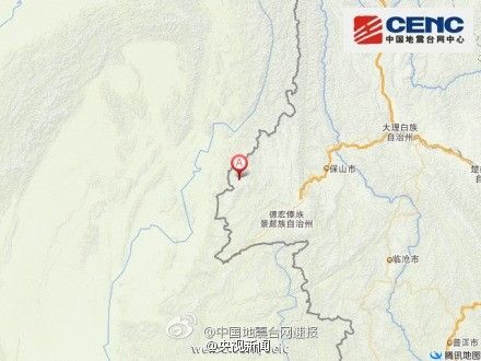中國地震臺(tái)網(wǎng)速報(bào)