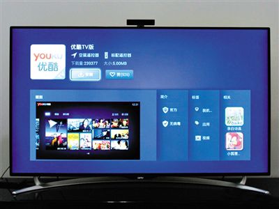 優(yōu)酷TV版APP可通過智能電視安裝，并觀看定制的電視節(jié)目。