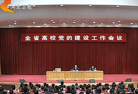 圖中空著的位置本來就是河北省委常委、組織部部長(zhǎng)梁濱的。