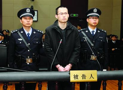 1月8日，被告人林森浩在法庭上?！?新華社
