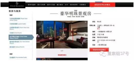 昨日上午，該酒店公關(guān)工作人員稱，酒店只是事件發(fā)生的地點，并不是事情的主導(dǎo)者和推動者，客人拍視頻酒店方面是沒辦法進行限制和阻止的，但這種傳播行為對大眾影響不太好，目前酒店方面不愿透露更多相關(guān)細節(jié)。