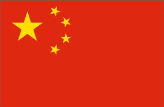 國(guó)旗上的四顆小星環(huán)拱在大星的右面，且應(yīng)各有一角正對(duì)大星的中心點(diǎn)