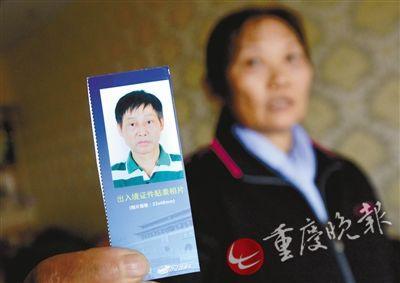 男子退休后跟團(tuán)游泰國(guó) 凌晨被發(fā)現(xiàn)死在街頭