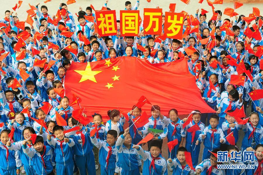 9月26日，安徽省阜陽(yáng)市北城小學(xué)分校的學(xué)生與國(guó)旗合影。