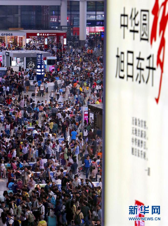 10月6日，旅客在上海虹橋火車站候車大廳等候進(jìn)站。