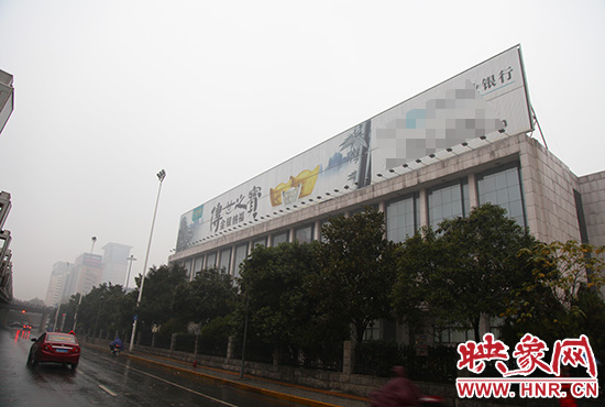 河南省人民會堂南面戶外廣告。