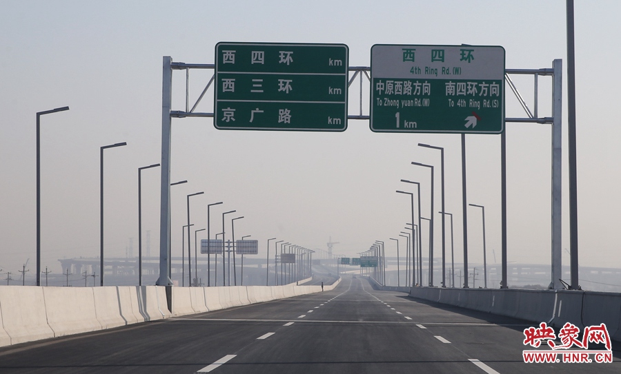 隴海高架往西三環(huán)、西四環(huán)、京廣路方向。