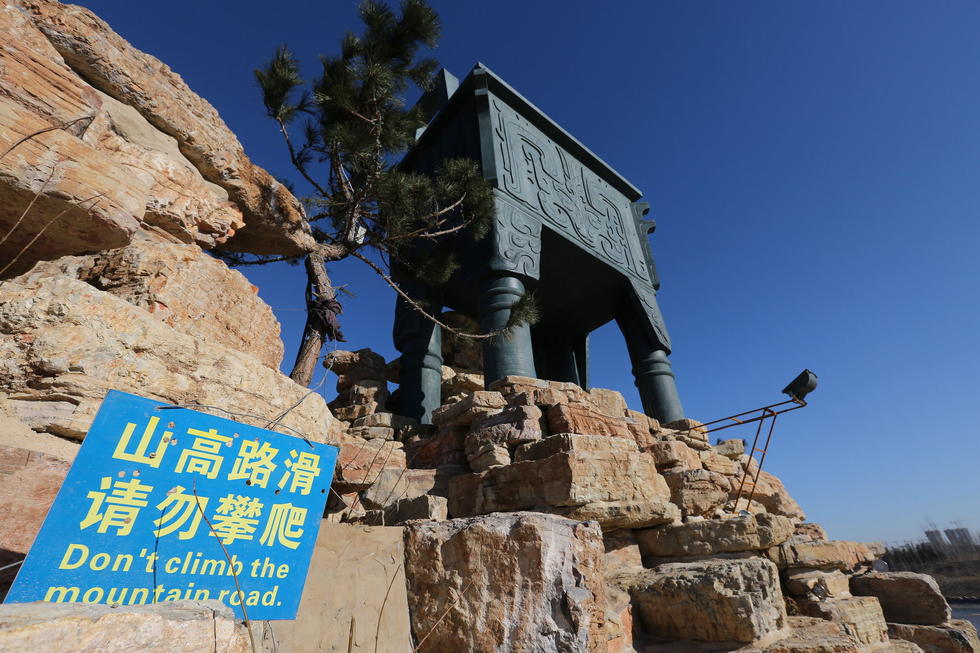 鄭州河邊建十米高銅鼎無防護(hù) 網(wǎng)友:不怕淹了？