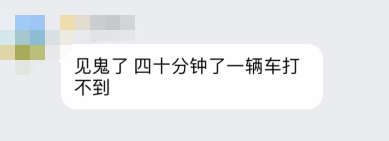 限行第一天！鄭州的早高峰是這個樣子的