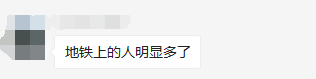 限行第一天！鄭州的早高峰是這個樣子的