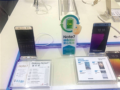 昨日下午1點(diǎn)左右，位于東四的三星專賣店，Note7手機(jī)仍在銷售之中。但下午5點(diǎn)半，新京報(bào)記者再次致電該店時(shí)，工作人員表示三星已將該店的Note7手機(jī)召回。 新京報(bào)記者 陳彥旭 攝