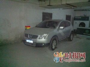 陳先生喝醉酒將車停在車庫，酒醒后以為車輛不見了，近三個月后在車庫找到
