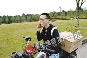 在推銷路上，黃鑫接到一位女生要衛(wèi)生巾的電話，顯得十分高興。