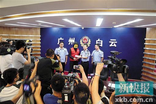 因舉報(bào)涉毒案件線索而獲獎(jiǎng)的“快遞小哥”戴著面具領(lǐng)取獎(jiǎng)金。