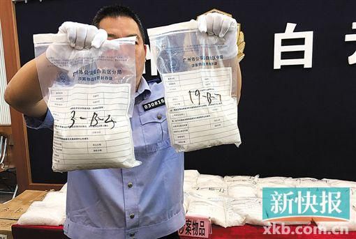 警方展示截獲的毒品。