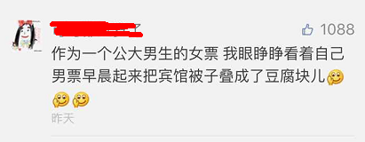 這個(gè)學(xué)校的男生宿舍火了！女同學(xué)都喊著要嫁