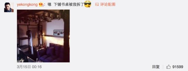 這個(gè)學(xué)校的男生宿舍火了！女同學(xué)都喊著要嫁
